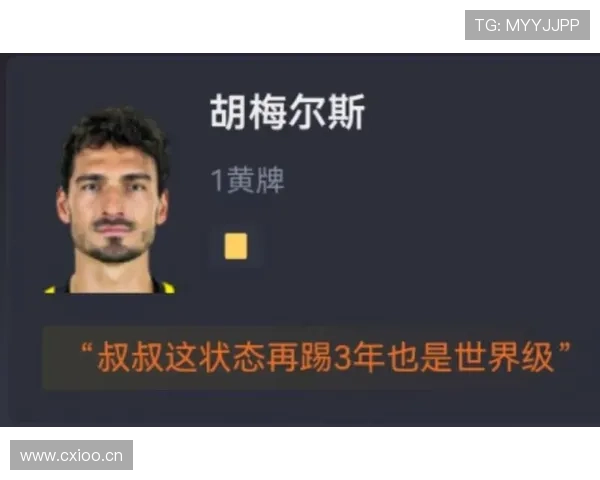 背身与推进能力：博尼法斯的进攻特点