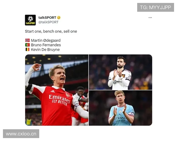 B费与厄德高:体系核心角色的战术对比 B费与厄德高:体系核心角色的战术对比