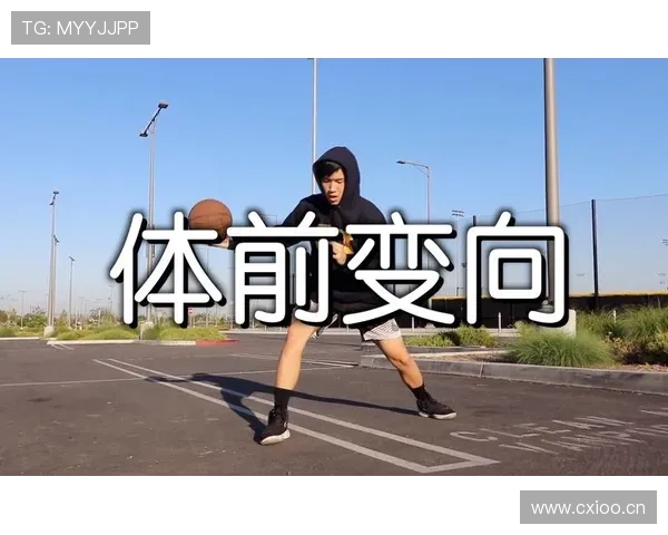 运球变向规则解析:如何合法完成变向过人? 运球变向规则解析:如何合法完成变向过人?